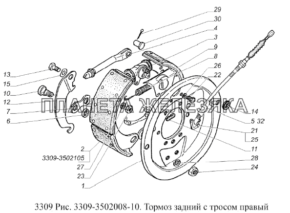 Тормоз задний с тросом правый ГАЗ-3309 (Евро 2)